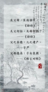 古詩(shī)父親的詩(shī)句