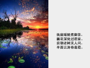 關(guān)于旅游古詩(shī)句