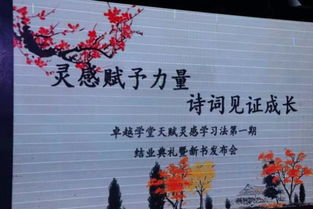 關(guān)于見(jiàn)證成長(cháng)的詩(shī)句