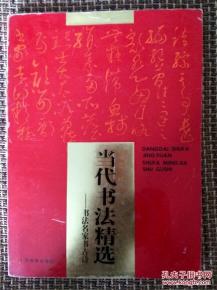 關(guān)于家書(shū)的古詩(shī)句