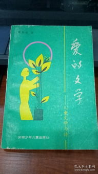 幼兒園兒了關(guān)于愛(ài)的詩(shī)句
