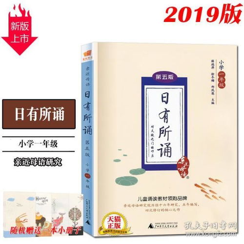 關(guān)于語(yǔ)言培養的詩(shī)句