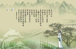 大連,詩(shī)句,詩(shī)中