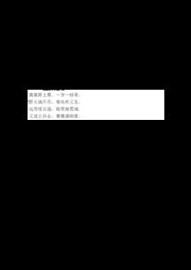 思鄉的詩(shī)句古詩(shī)小學(xué),思鄉的詩(shī)句古詩(shī),表示思鄉的詩(shī)句古詩(shī)