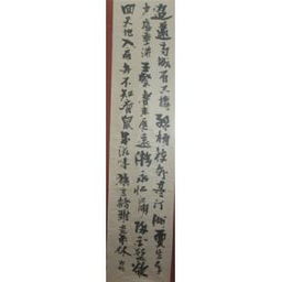 帶迢遞古詩(shī)句