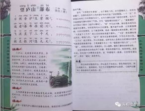 詩(shī)句,歌曲