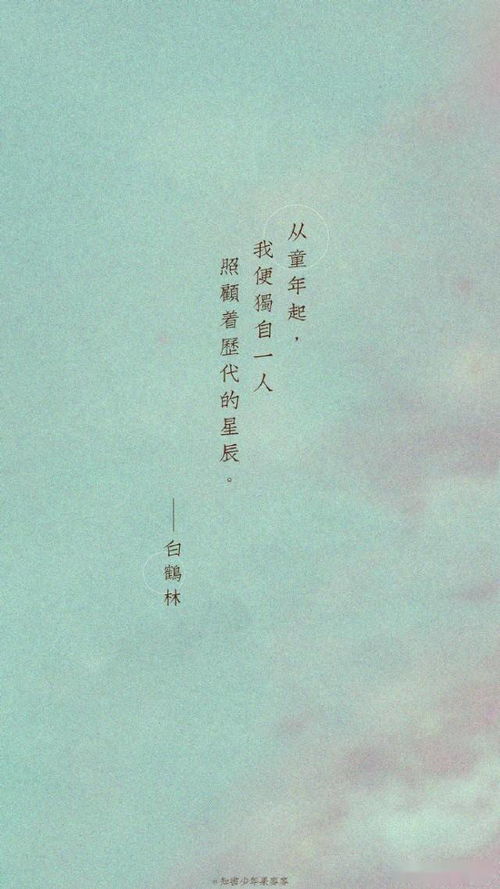 關(guān)于寂寞的現代詩(shī)詩(shī)句