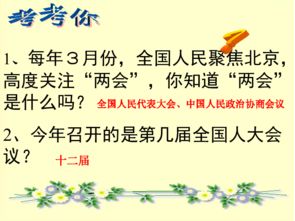適應國情古詩(shī)句