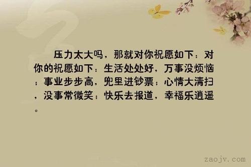描寫(xiě)開(kāi)心的古詩(shī)句子有哪些