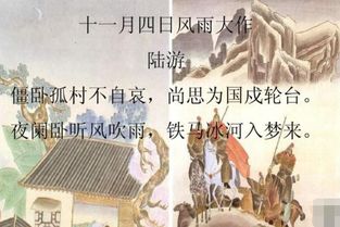 詩(shī)句