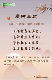 詩(shī)句,成語(yǔ),交友