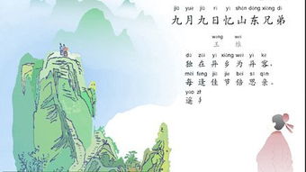 與九月有關(guān)的古詩(shī)句