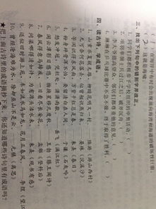 含有成語(yǔ)的古詩(shī)句月