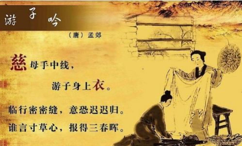 形容領(lǐng)導有方的古詩(shī)句