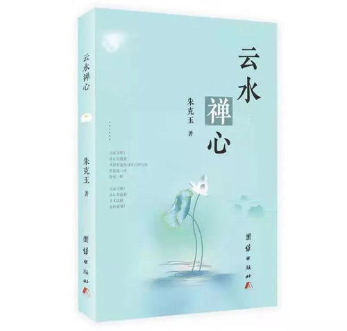 關(guān)于放下偽裝的詩(shī)句