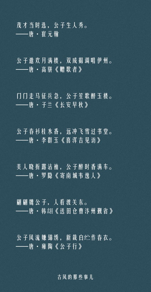 詩(shī)句,男生,創(chuàng  )業(yè)