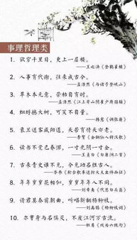 詩(shī)句,春光,描寫(xiě),不負
