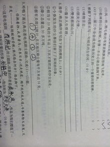 和一諾有關(guān)的古詩(shī)句