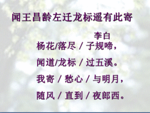 組織創(chuàng)新古詩句