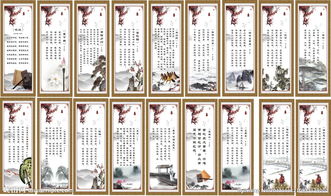 勵志的古詩(shī)詩(shī)歌詩(shī)句