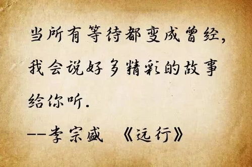 滄桑說(shuō)不出口古詩(shī)句