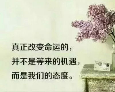 積極向上的古詩(shī)句