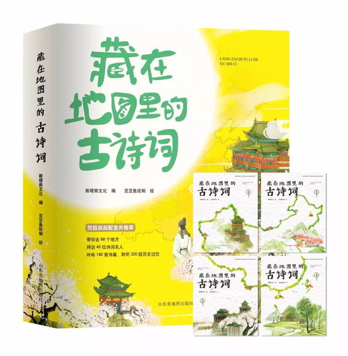 辣古詩(shī)句