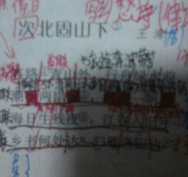 古詩(shī)句的題目