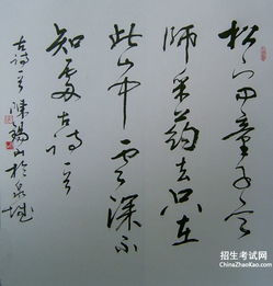 禮貌禮儀古詩(shī)句