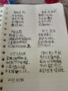 三到六級古詩(shī)詩(shī)句