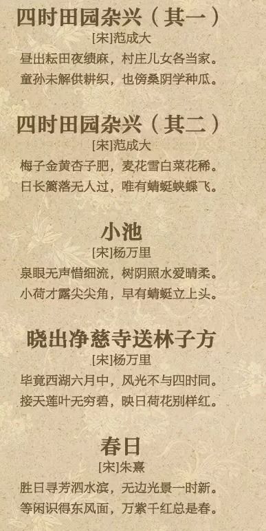 詩(shī)經(jīng),詩(shī)句,中關(guān),于家風(fēng)