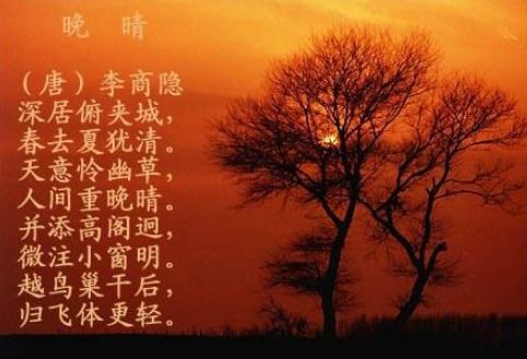 二級描寫(xiě)夏天的詩(shī)句古詩(shī)