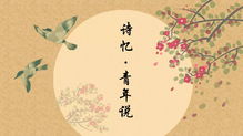 關(guān)于青面貌的詩(shī)句