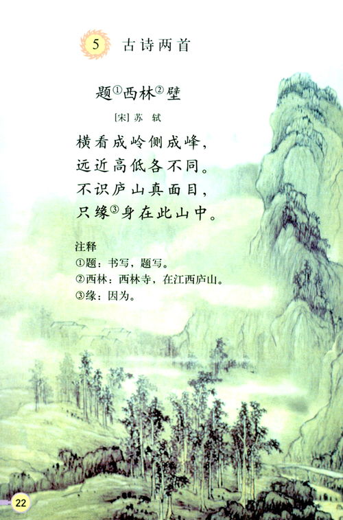 古詩(shī),詩(shī)句,讀書(shū)