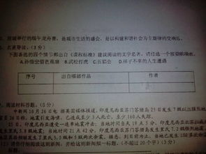 形容不怕困難的詩(shī)句,不怕困難的詩(shī)句和名言,不怕困難堅持不懈的詩(shī)句