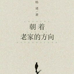 關(guān)于吸引力的詩(shī)句