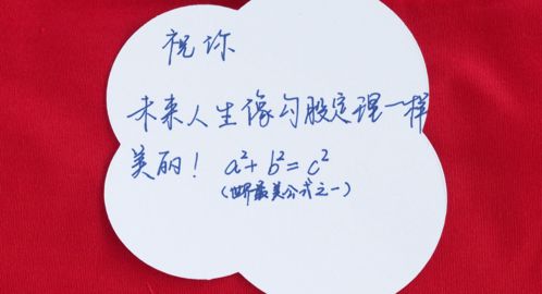 寄語(yǔ),詩(shī)句,老師