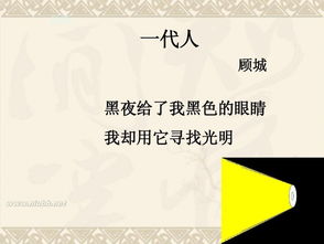 關(guān)于運動(dòng)的現代詩(shī)句