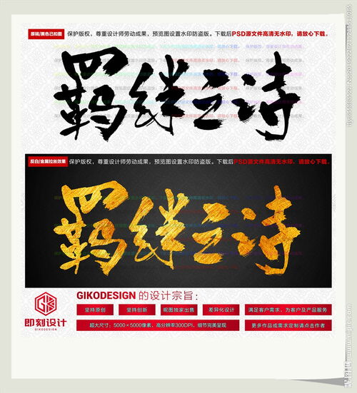 羈絆的古詩(shī)句