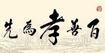 體現中國文化的詩(shī)句,中國香文化詩(shī)句,中國傳統孝道文化