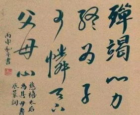 詩(shī)句,帶有,可憐