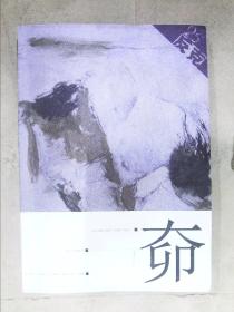 反對(duì)吸煙的古詩(shī)句