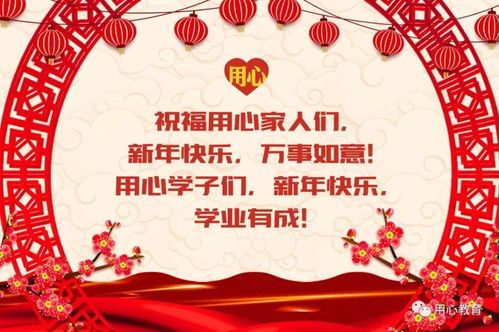 關(guān)于元旦的優(yōu)美詩(shī)句