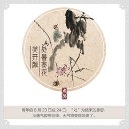 關(guān)于氣節為銘記在心的詩(shī)句是