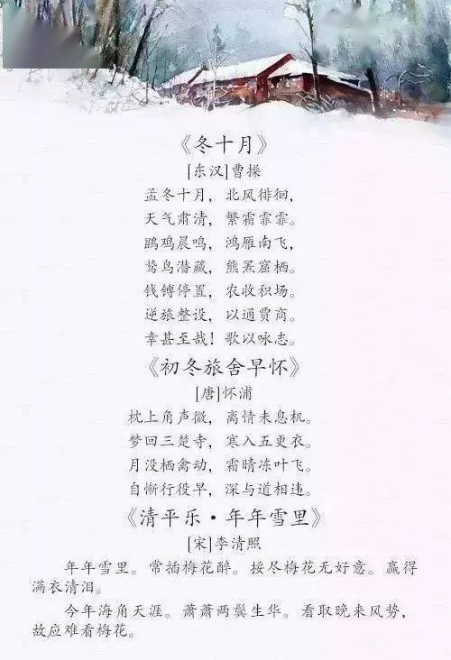 送給孩子生日的古詩(shī)句,送給孩子勵志的古詩(shī)句,送給孩子的古詩(shī)寄語(yǔ)