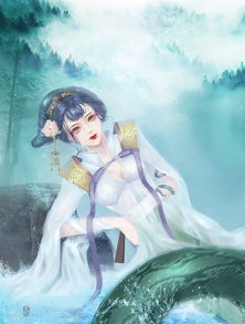 詩(shī)句,蛇女