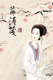 諷刺負心漢的古詩(shī)句
