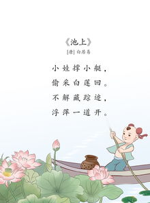 描寫(xiě)走獸的詩(shī)句古詩(shī)