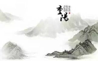 重陽(yáng)思鄉的古詩(shī)句