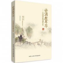 關(guān)于杏花村酒的詩(shī)句古詩(shī)詞,酒字開(kāi)頭的詩(shī)句古詩(shī)詞,古詩(shī)詞帶酒的詩(shī)句